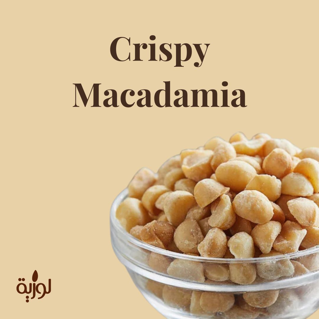 **Chopped Roasted Macadamia